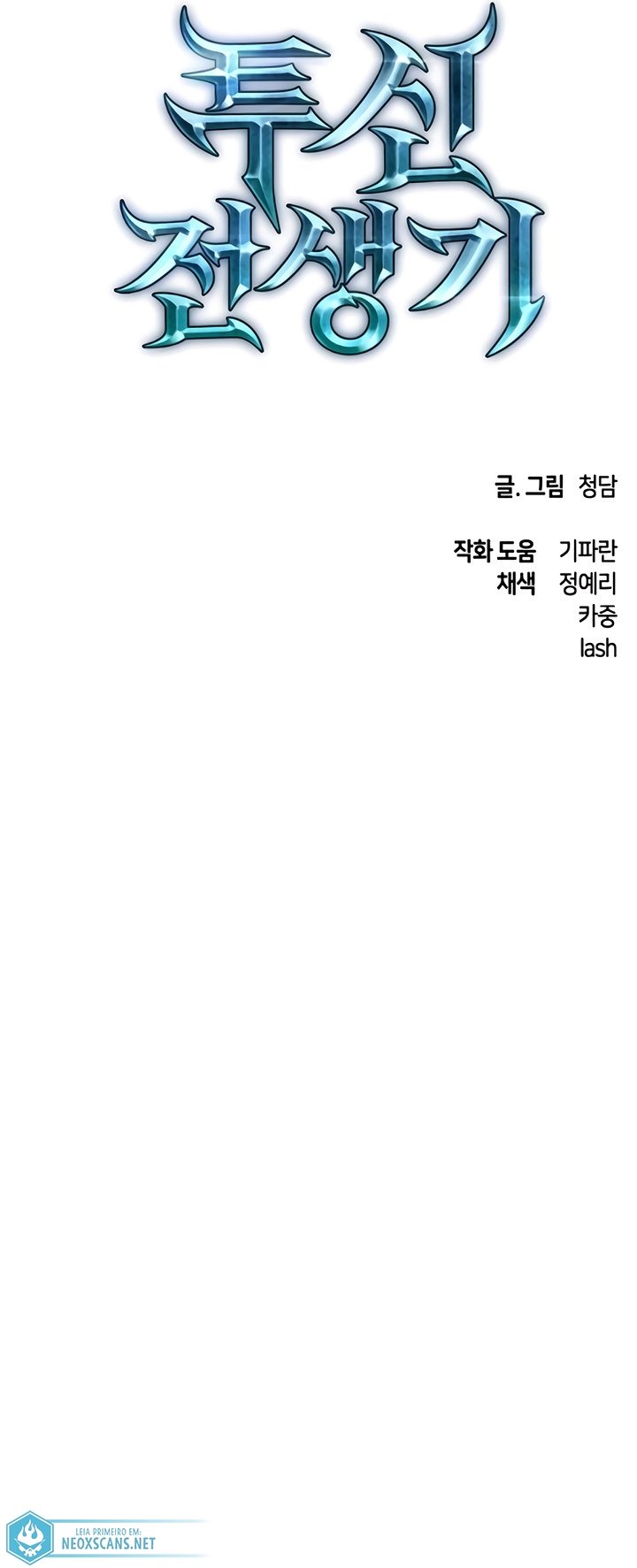 Read Doom Breaker PT Manga Online