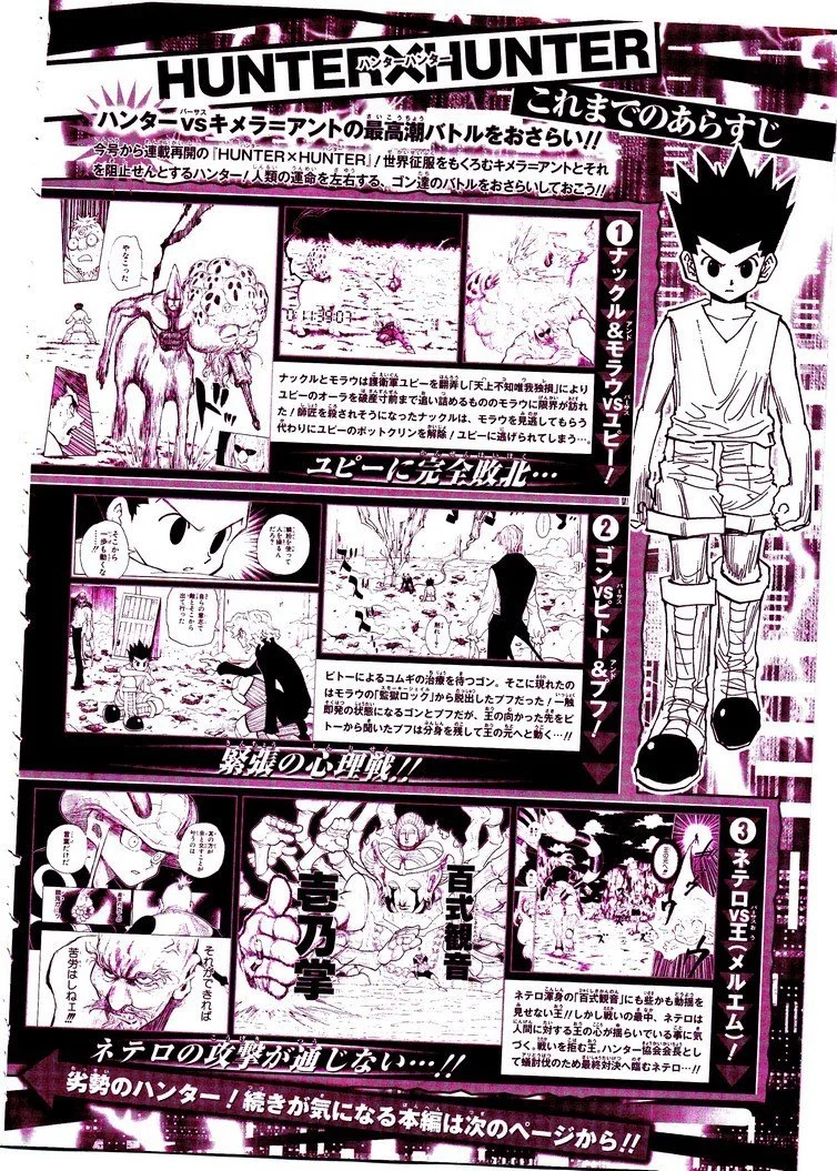 Read Hunter x Hunter PT Manga Online