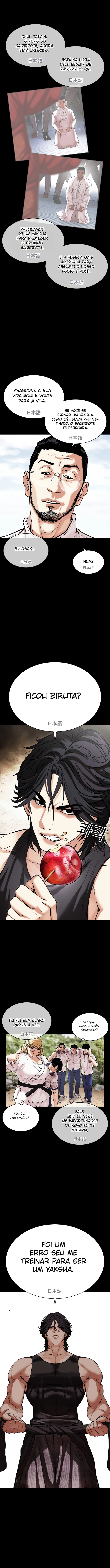 Read Lookism PT Manga Online
