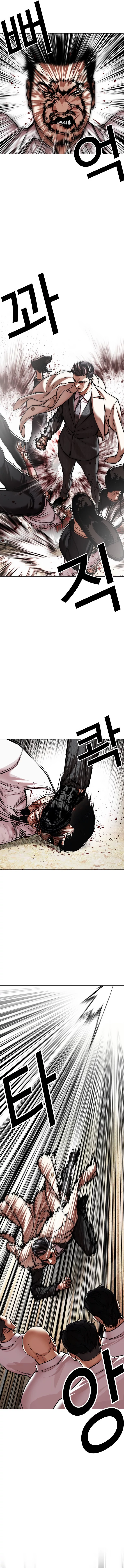 Read Lookism PT Manga Online