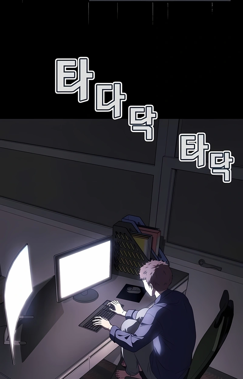 Read Martial God Regressed to Level 2 PT Manga Online