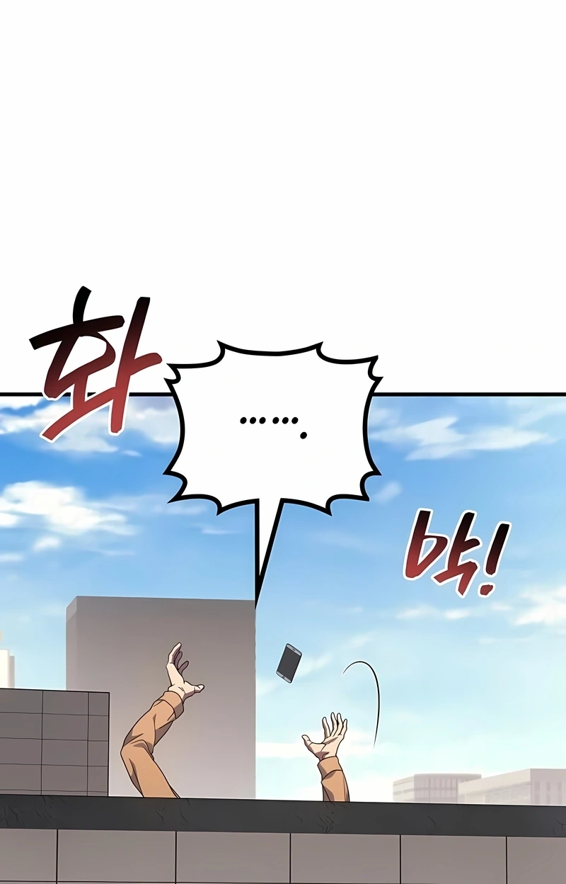 Read Martial God Regressed to Level 2 PT Manga Online