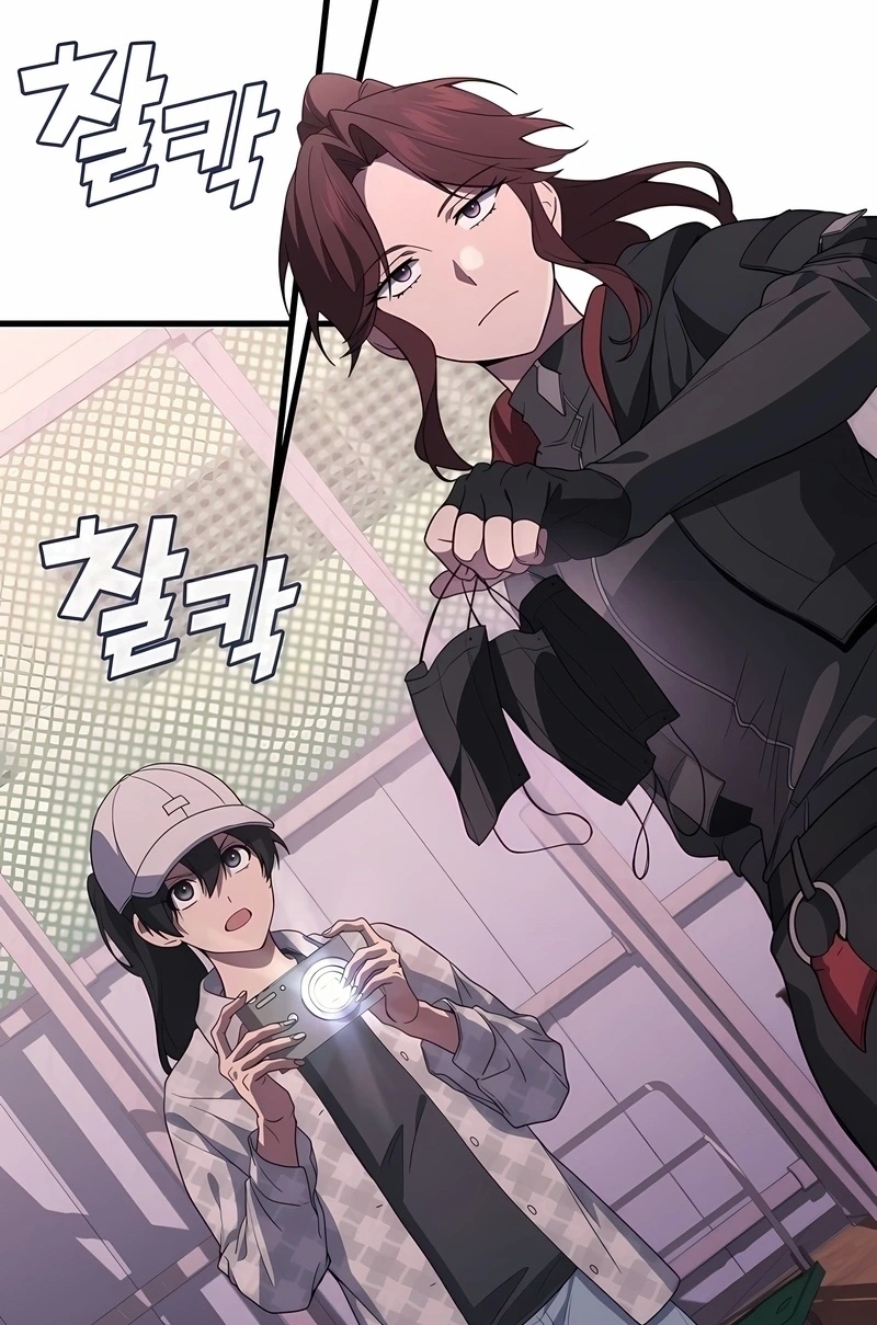 Read Martial God Regressed to Level 2 PT Manga Online