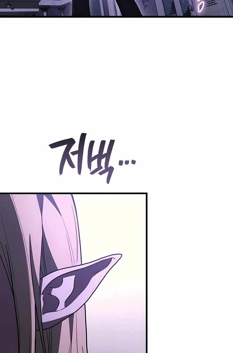 Read Martial God Regressed to Level 2 PT Manga Online