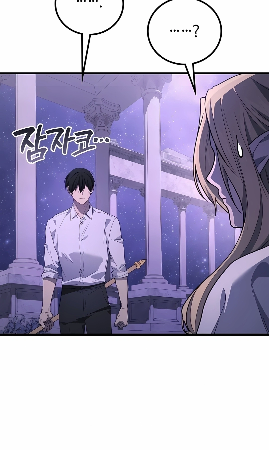 Read Martial God Regressed to Level 2 PT Manga Online