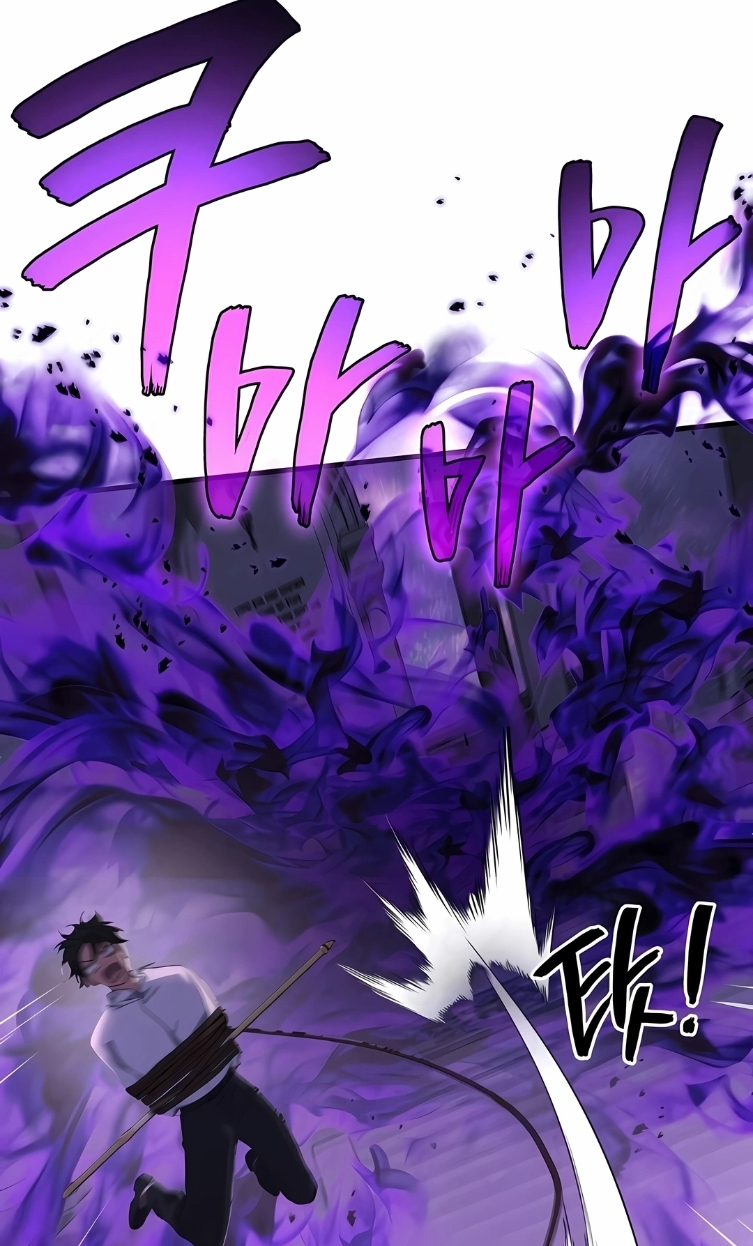 Read Martial God Regressed to Level 2 PT Manga Online