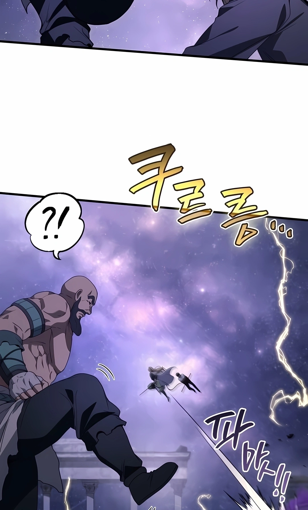 Read Martial God Regressed to Level 2 PT Manga Online