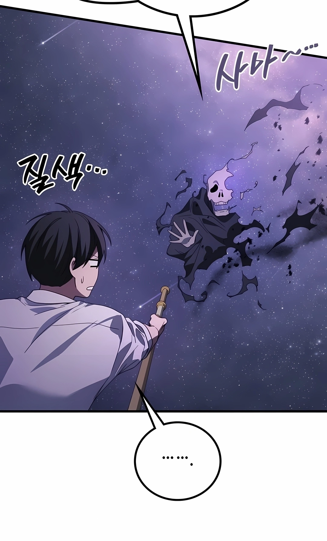 Read Martial God Regressed to Level 2 PT Manga Online
