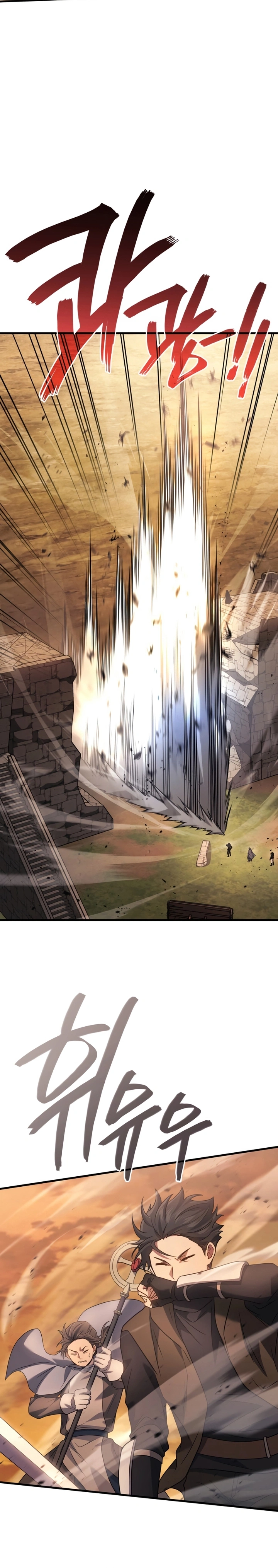 Read Martial God Regressed to Level 2 PT Manga Online
