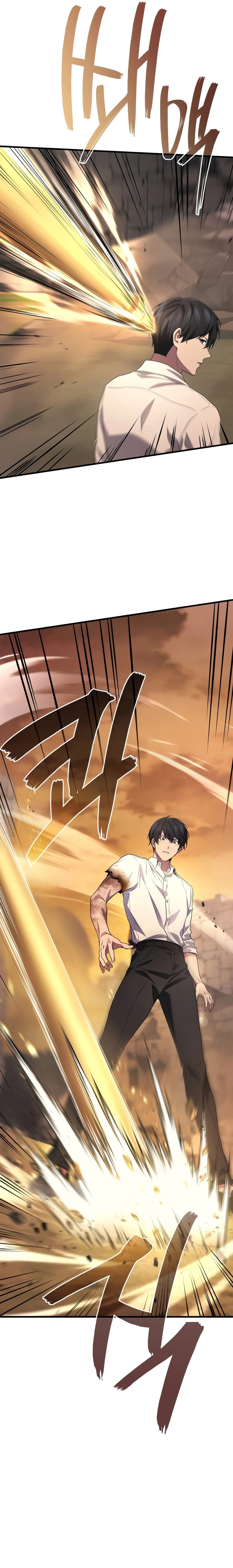 Read Martial God Regressed to Level 2 PT Manga Online