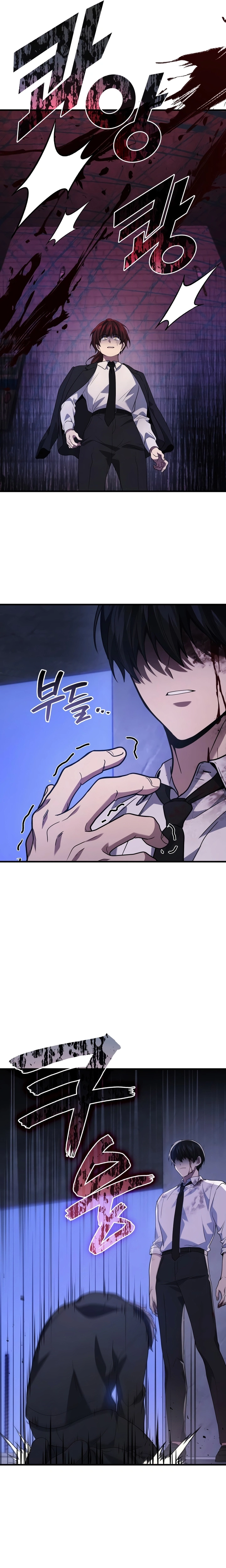 Read Martial God Regressed to Level 2 PT Manga Online
