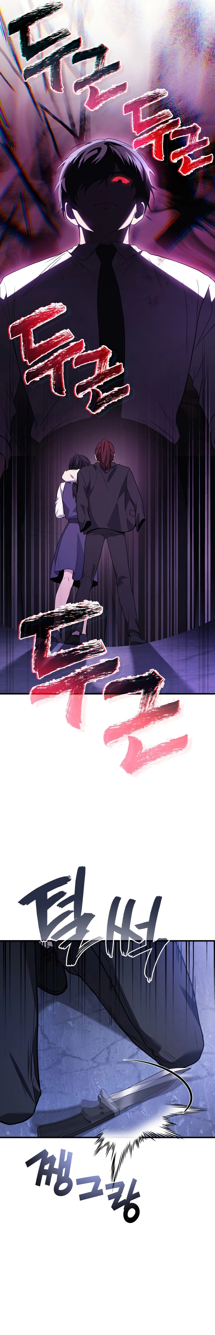 Read Martial God Regressed to Level 2 PT Manga Online