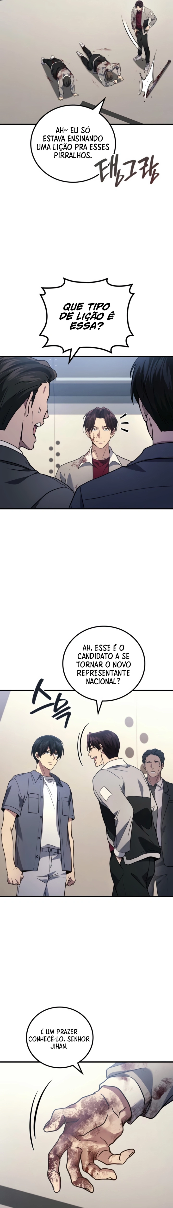 Read Martial God Regressed to Level 2 PT Manga Online