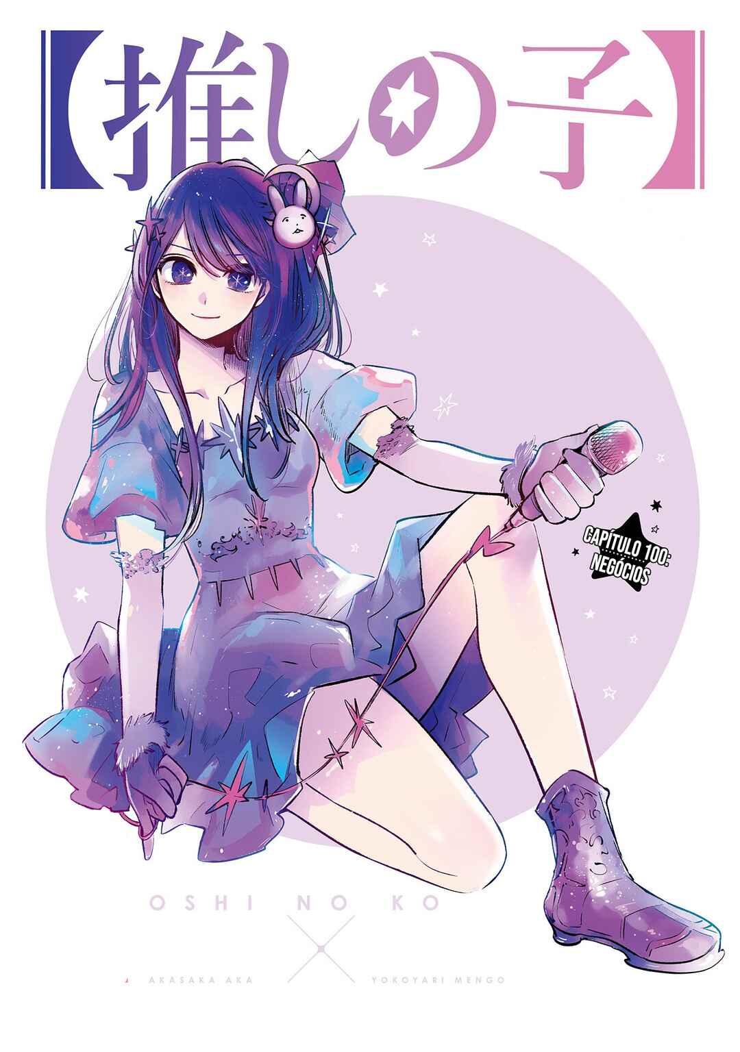 Read Oshi no Ko PT Manga Online