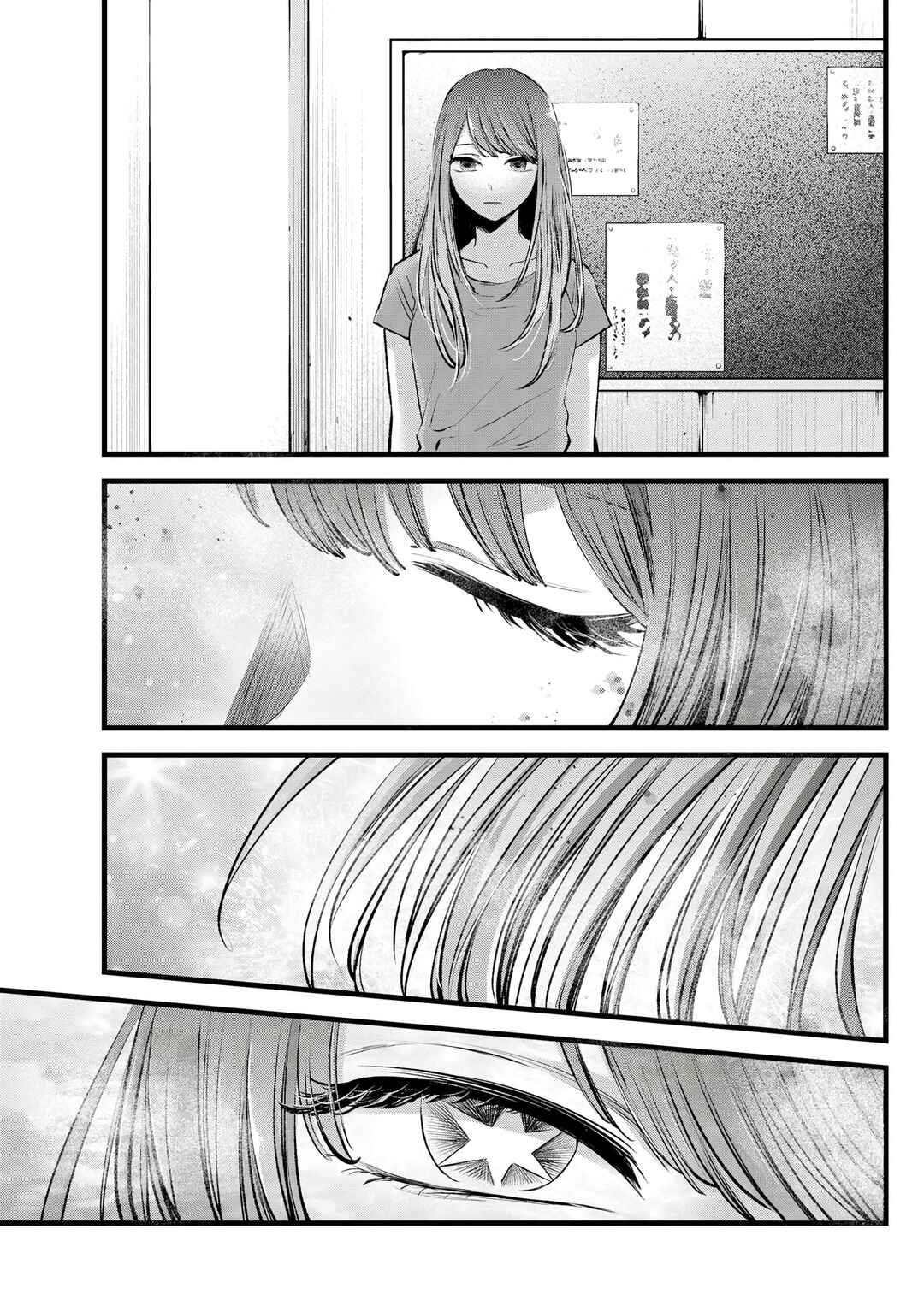 Read Oshi no Ko PT Manga Online