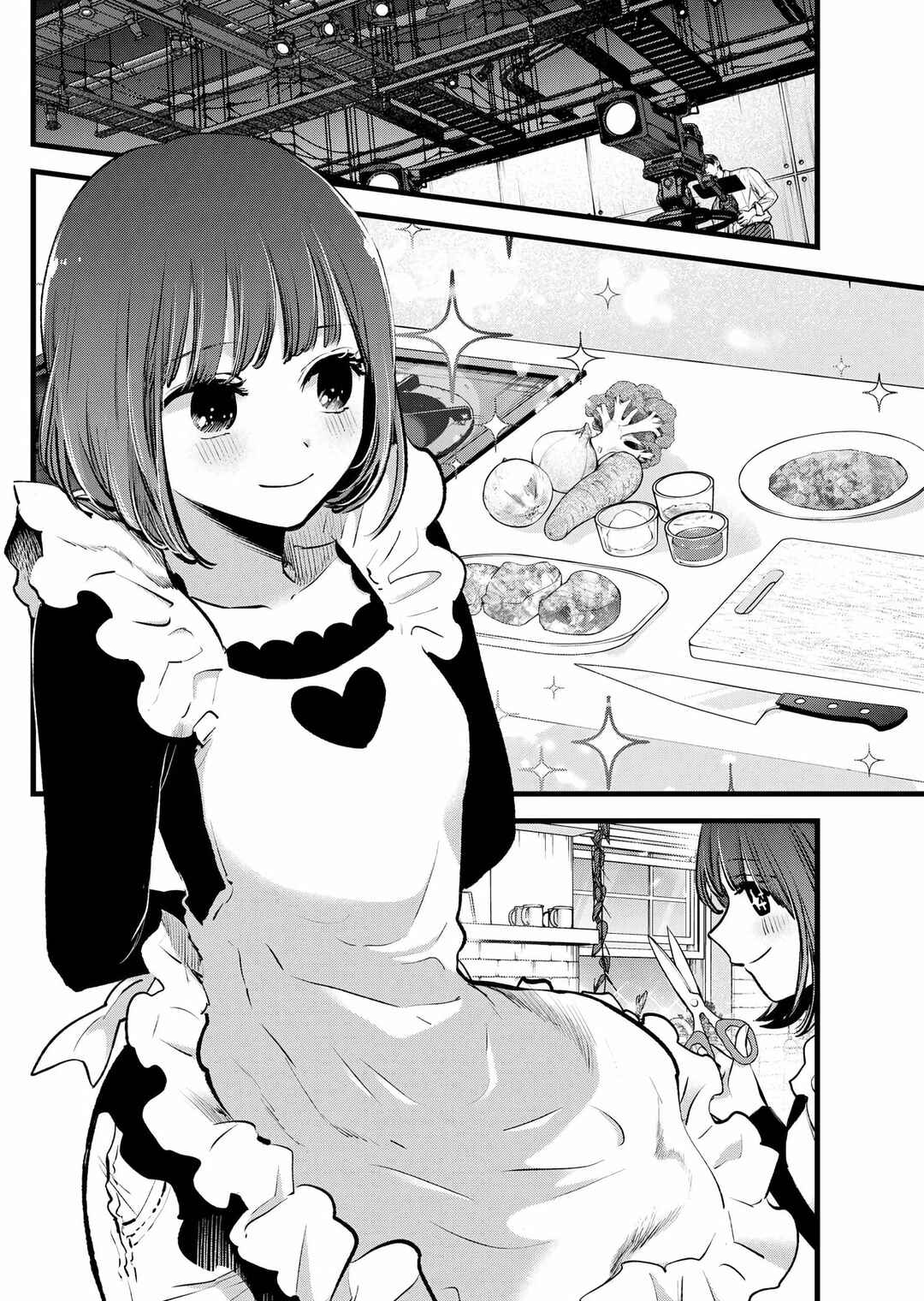 Read Oshi no Ko PT Manga Online
