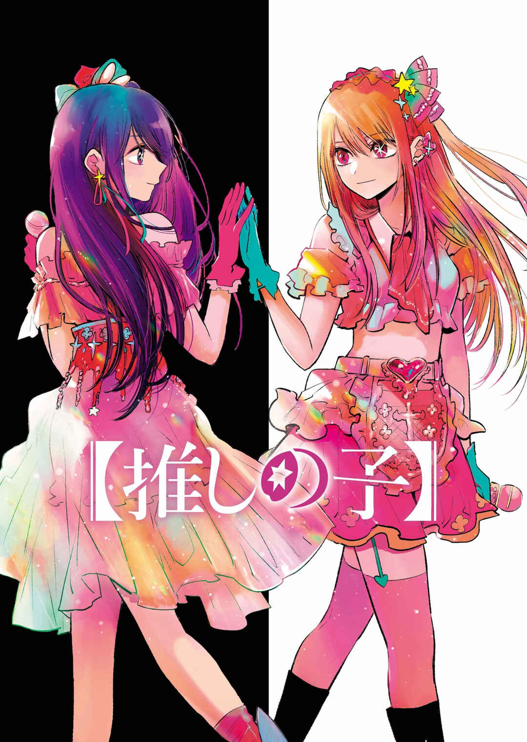 Read Oshi no Ko PT Manga Online