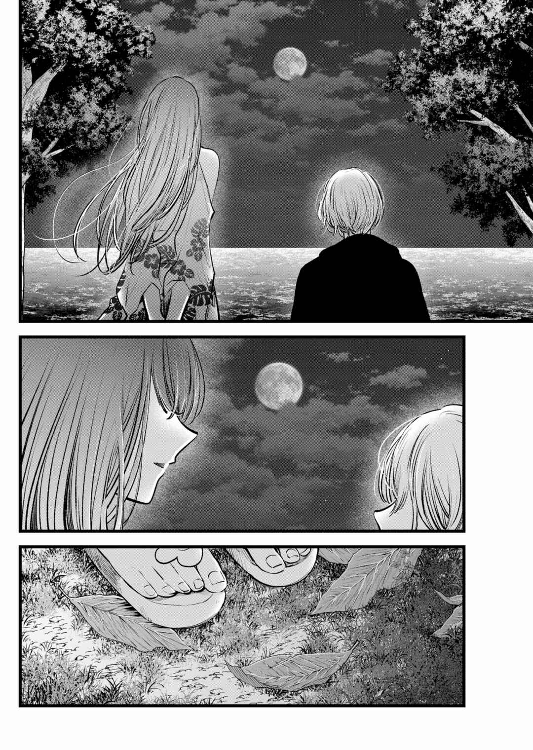 Read Oshi no Ko PT Manga Online