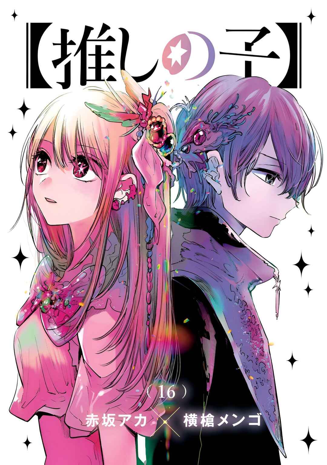 Read Oshi no Ko PT Manga Online