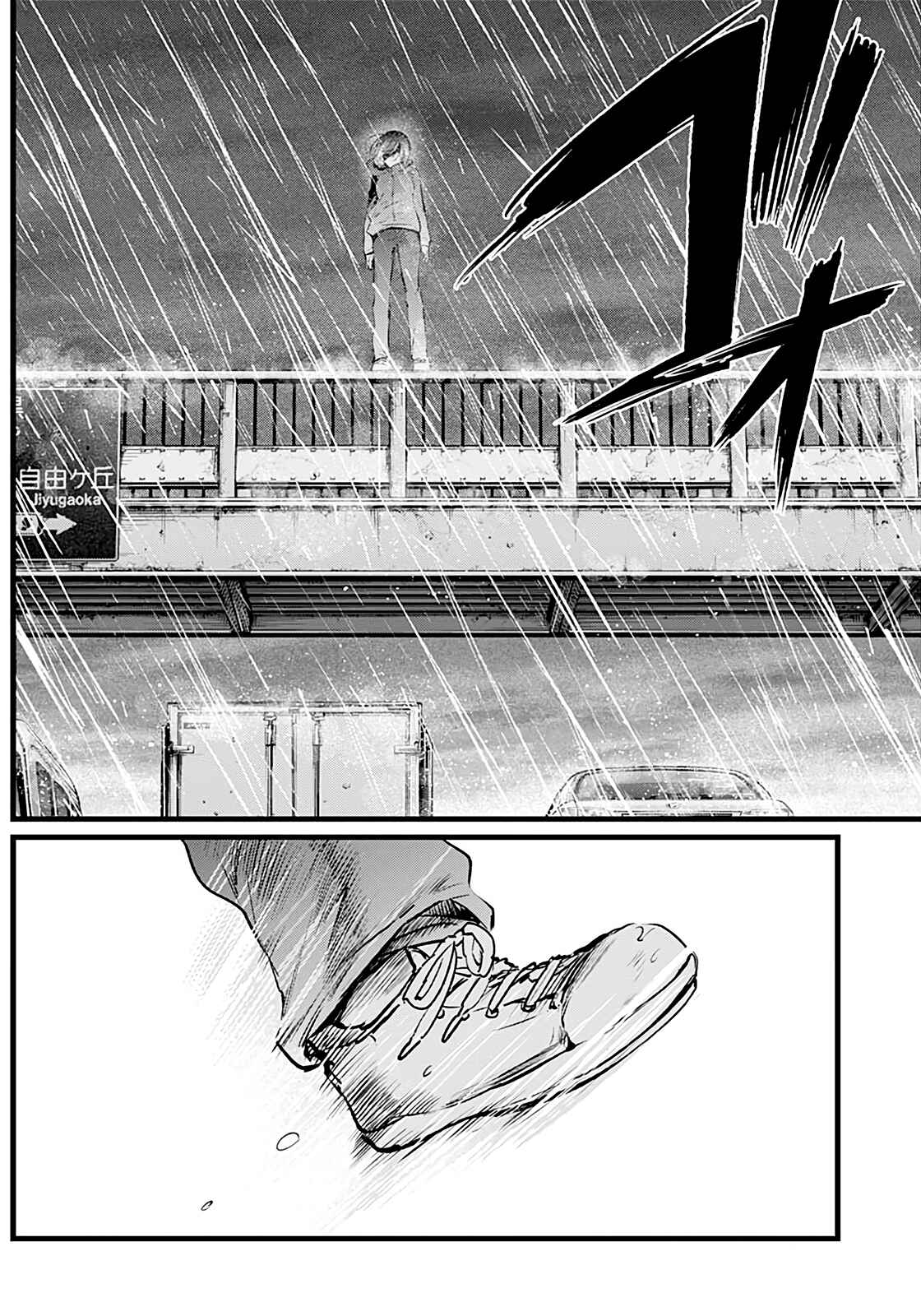 Read Oshi no Ko PT Manga Online