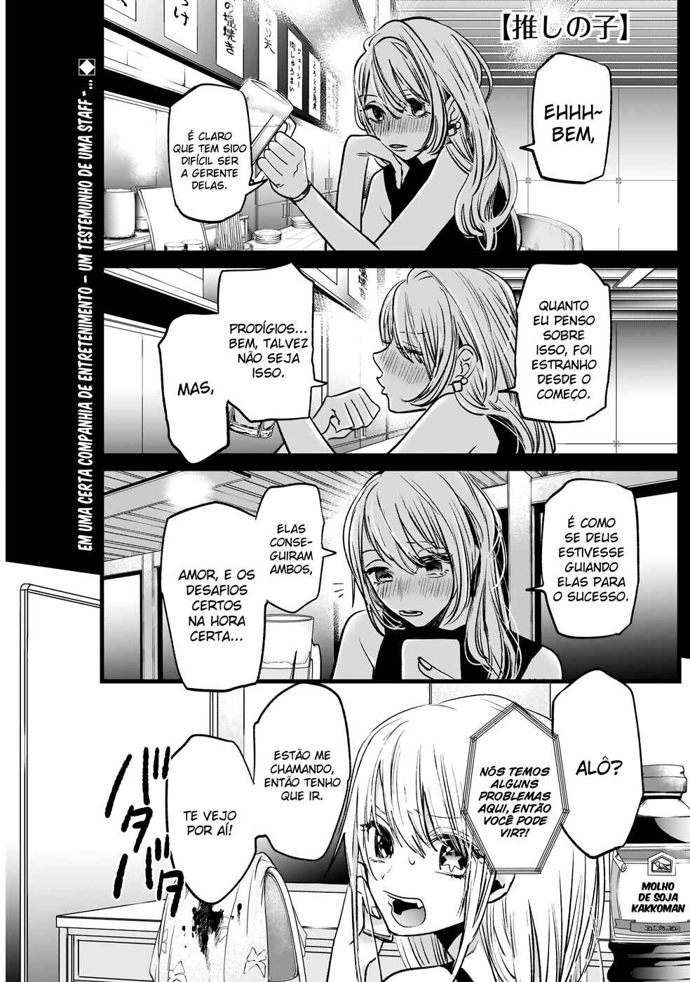 Read Oshi no Ko PT Manga Online