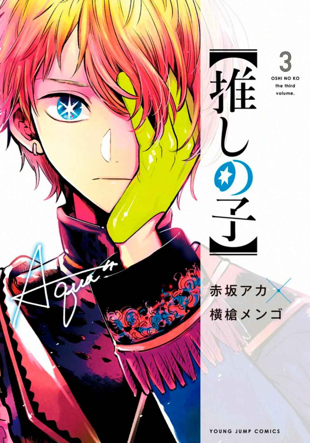 Read Oshi no Ko PT Manga Online