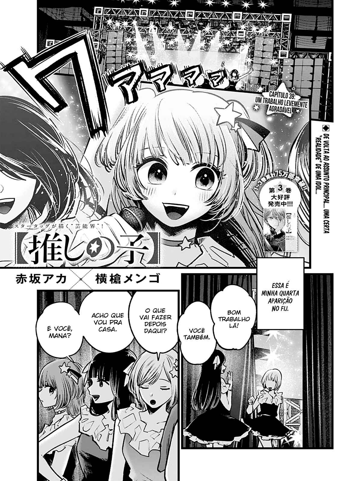 Read Oshi no Ko PT Manga Online