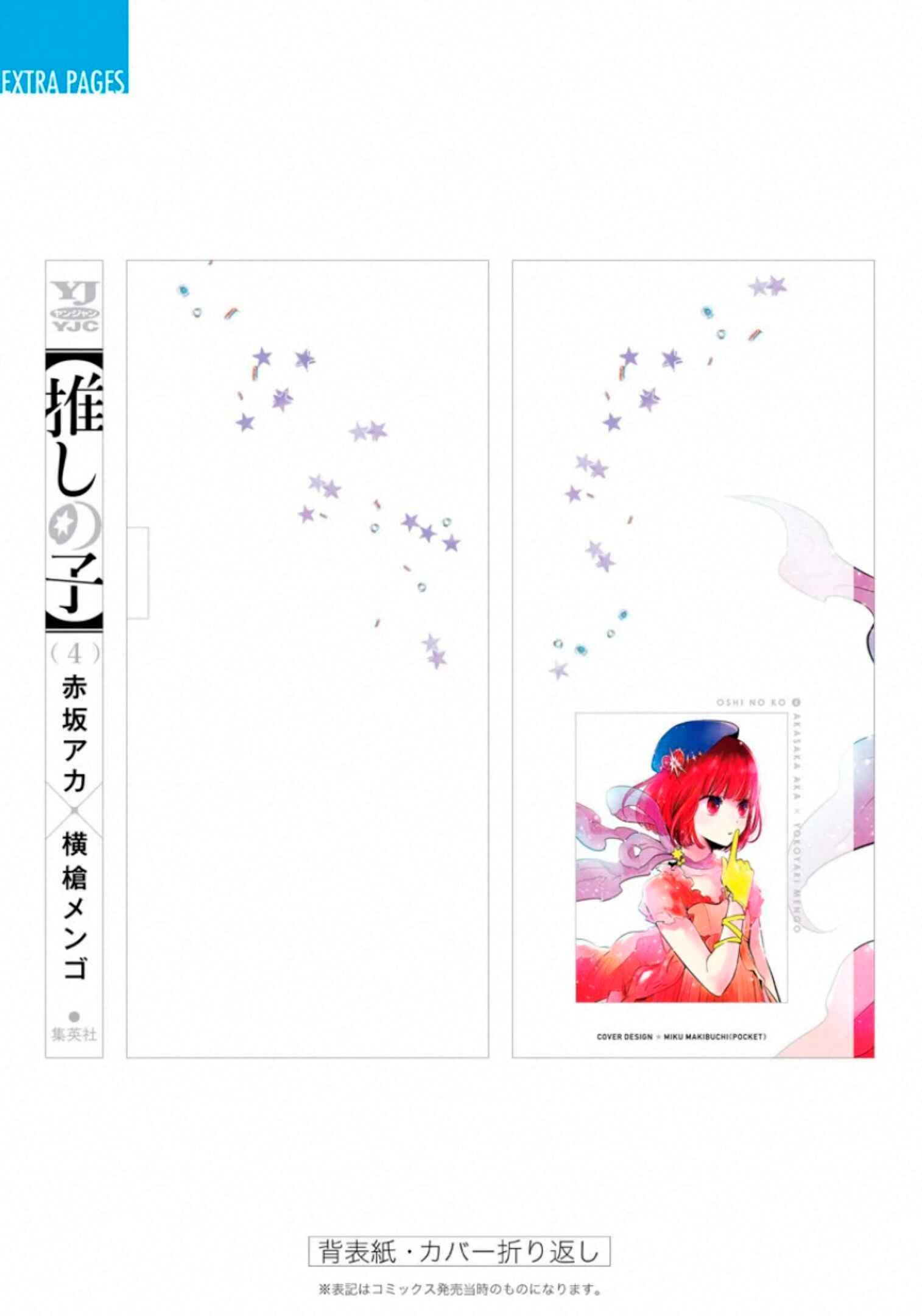 Read Oshi no Ko PT Manga Online