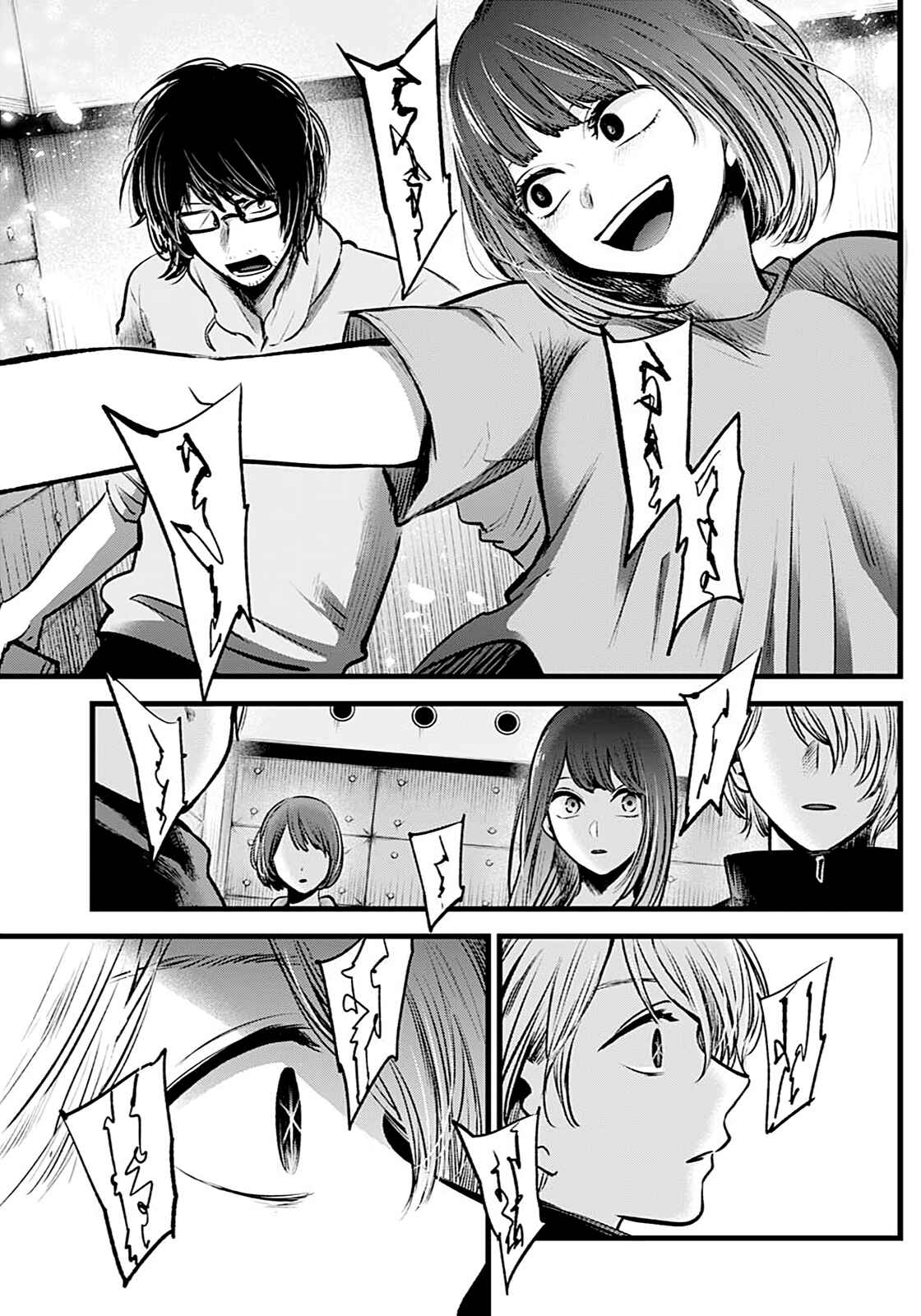 Read Oshi no Ko PT Manga Online