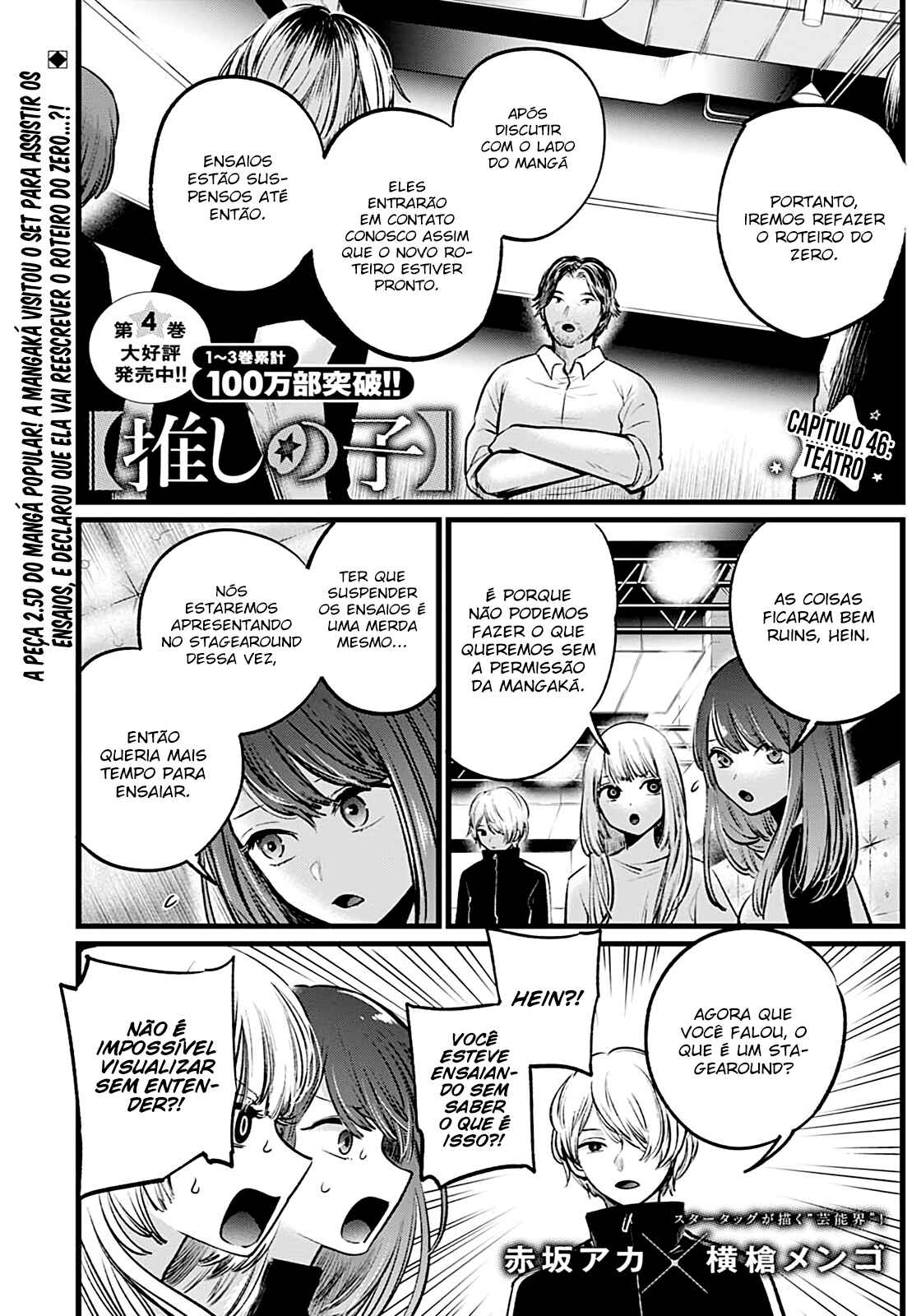 Read Oshi no Ko PT Manga Online