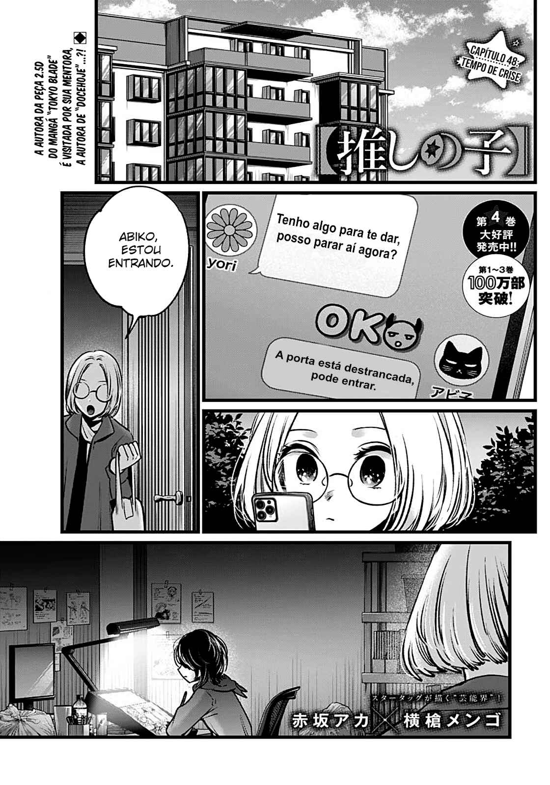Read Oshi no Ko PT Manga Online