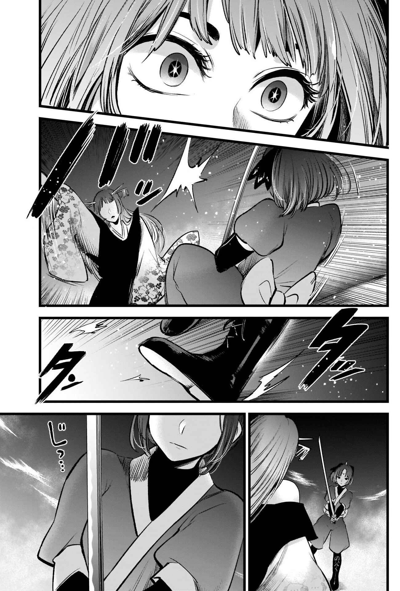 Read Oshi no Ko PT Manga Online