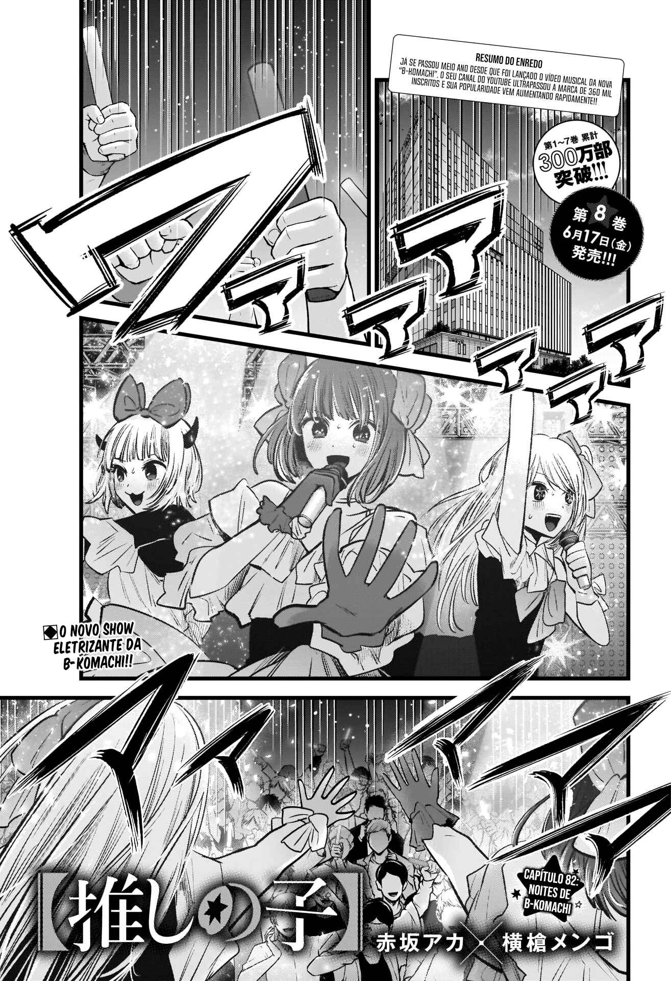 Read Oshi no Ko PT Manga Online