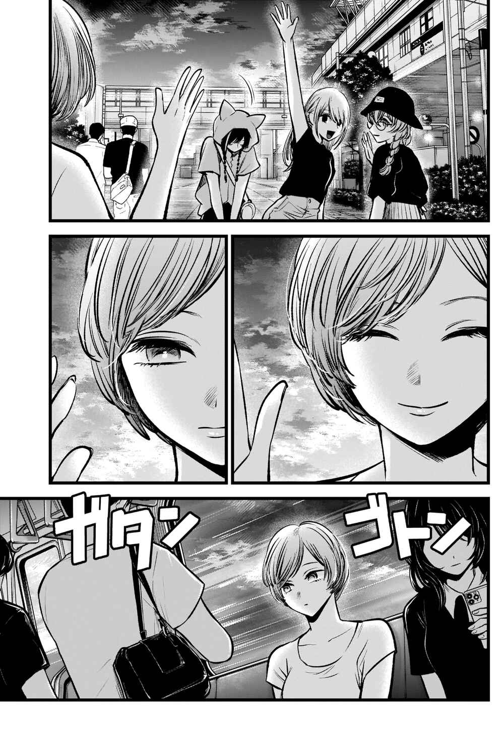 Read Oshi no Ko PT Manga Online