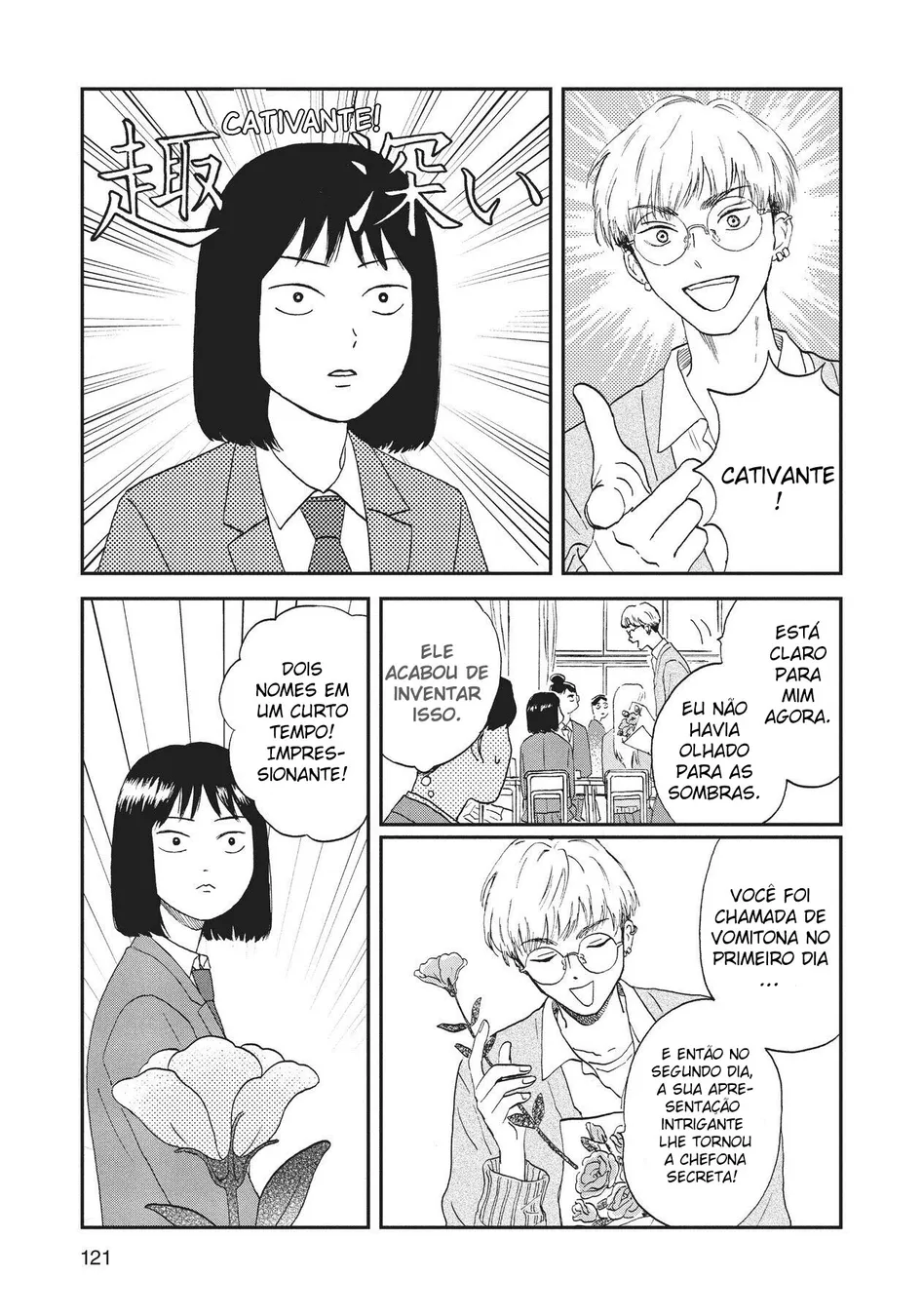 Read Skip and Loafer PT Manga Online