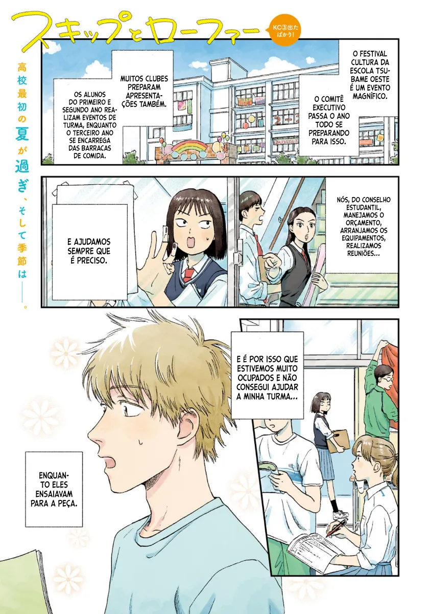 Read Skip and Loafer PT Manga Online
