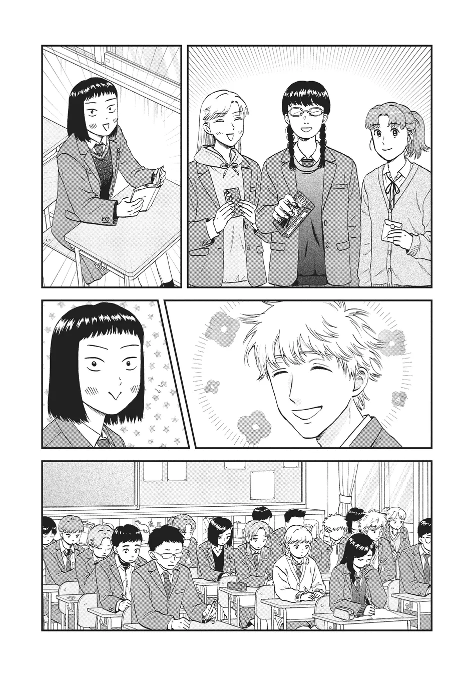 Read Skip and Loafer PT Manga Online