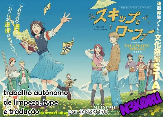 Read Skip and Loafer PT Manga Online