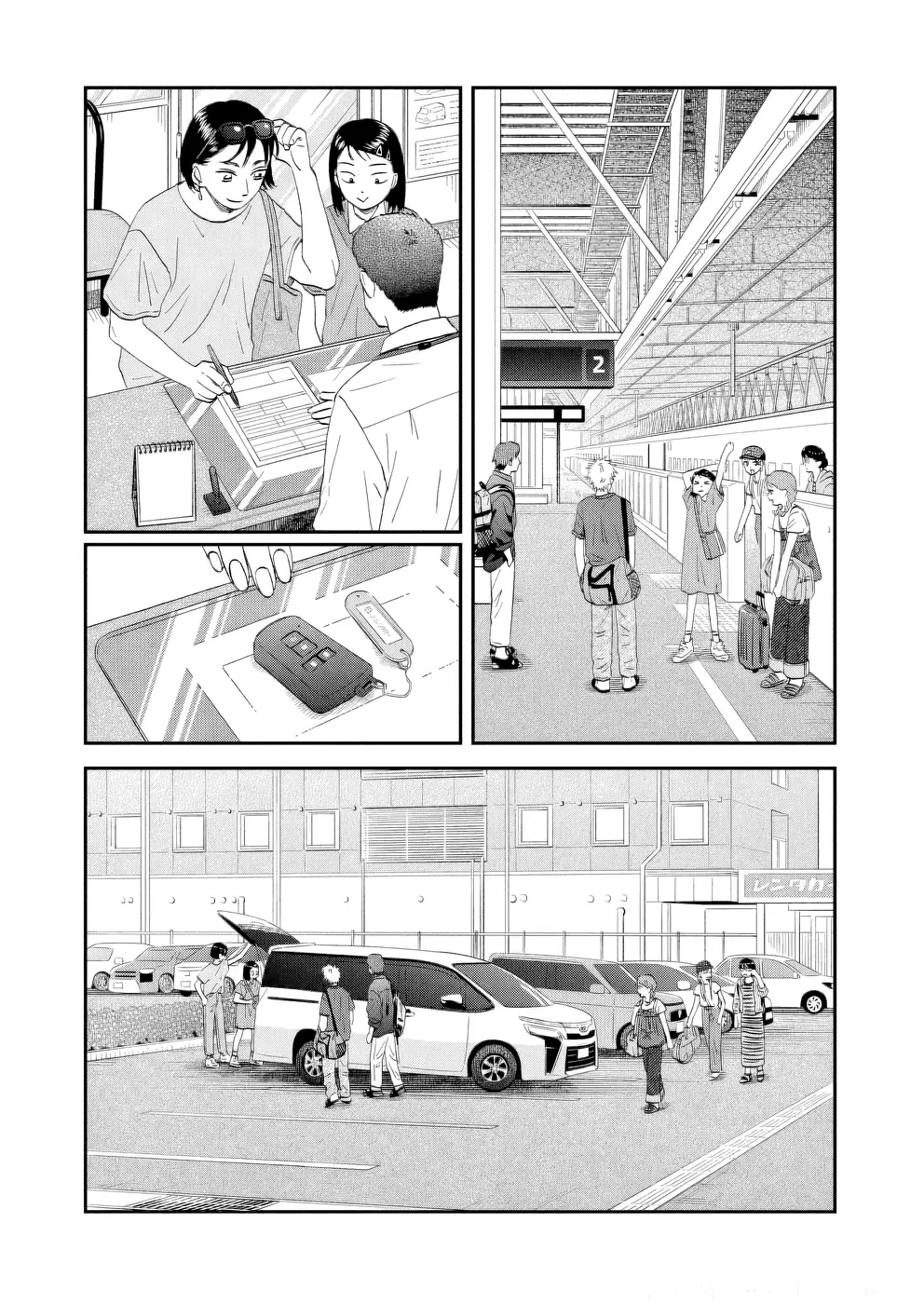 Read Skip and Loafer PT Manga Online