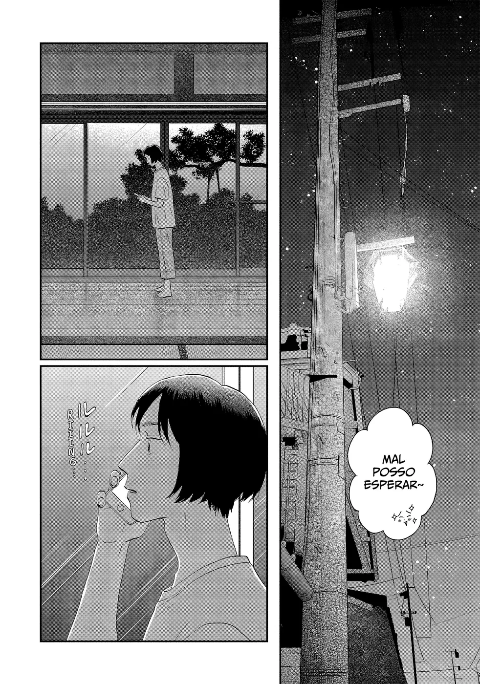 Read Skip and Loafer PT Manga Online