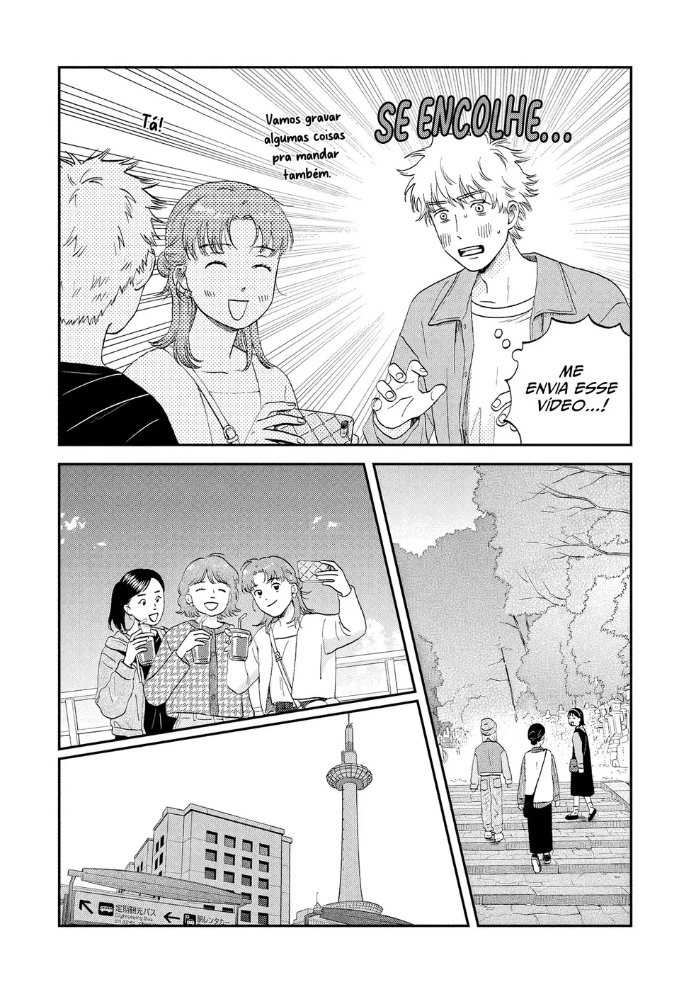 Read Skip and Loafer PT Manga Online