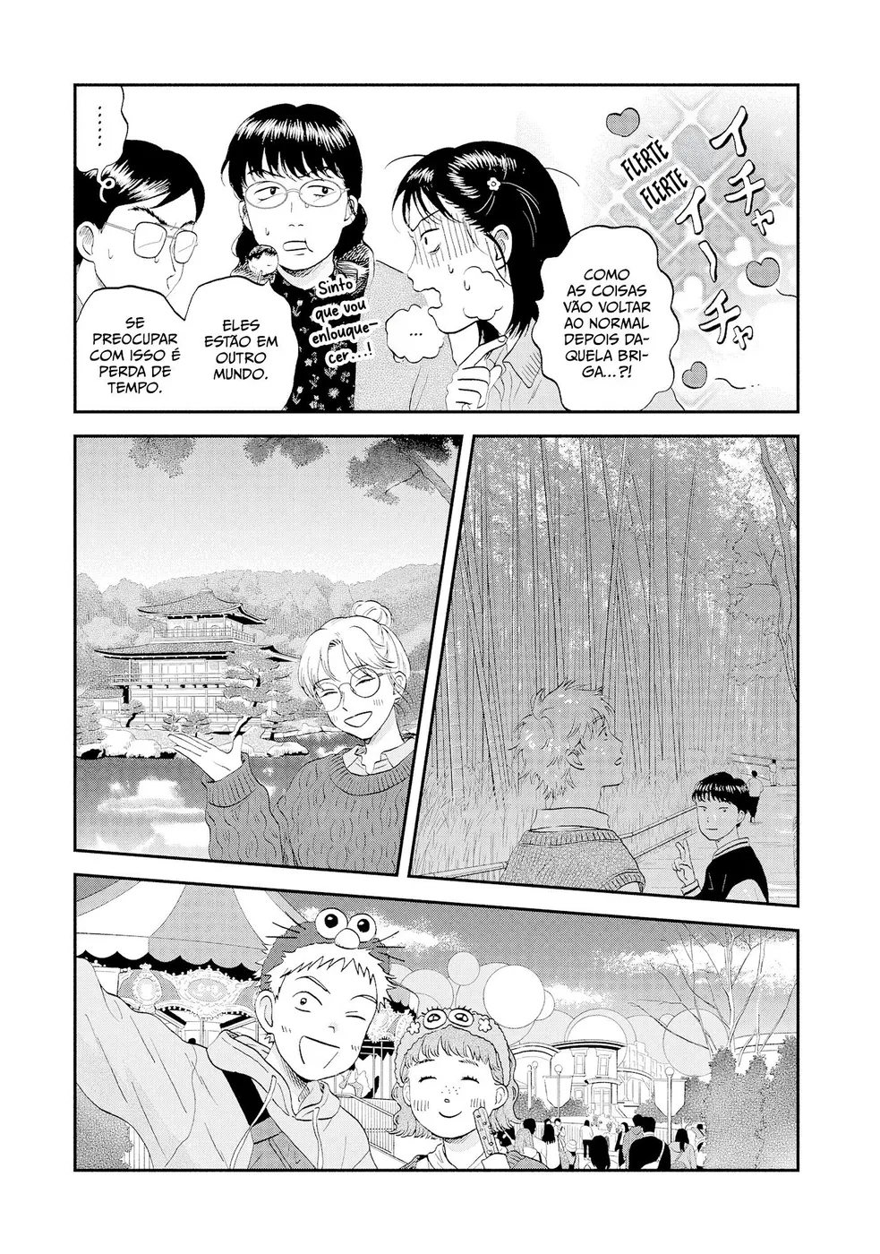 Read Skip and Loafer PT Manga Online