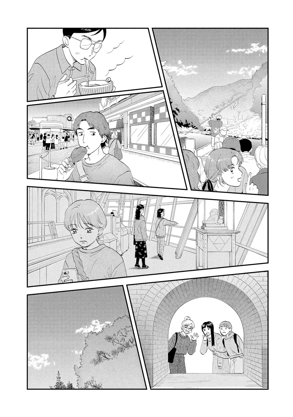 Read Skip and Loafer PT Manga Online