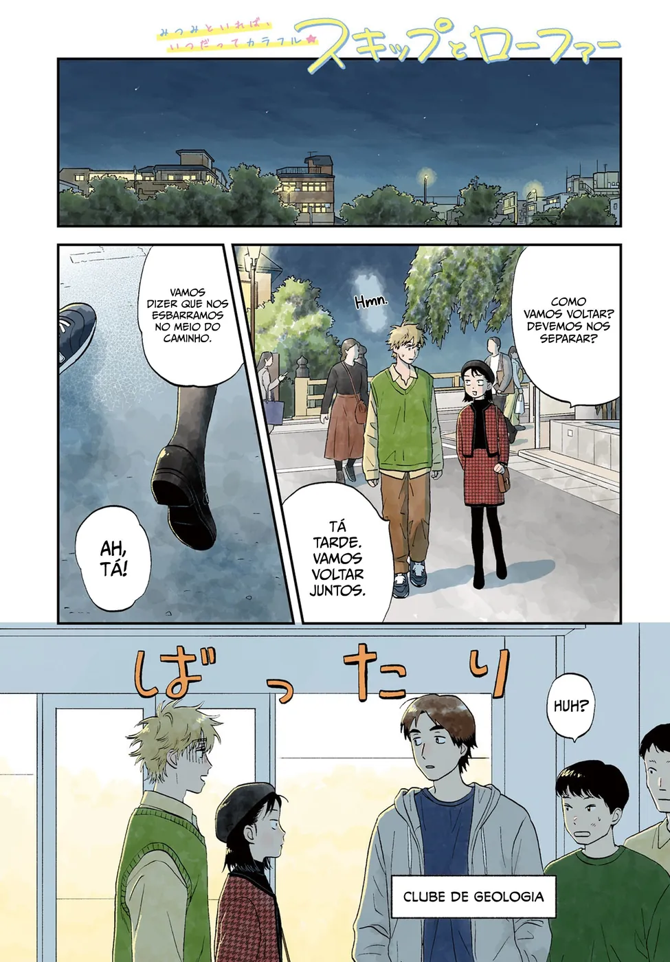 Read Skip and Loafer PT Manga Online
