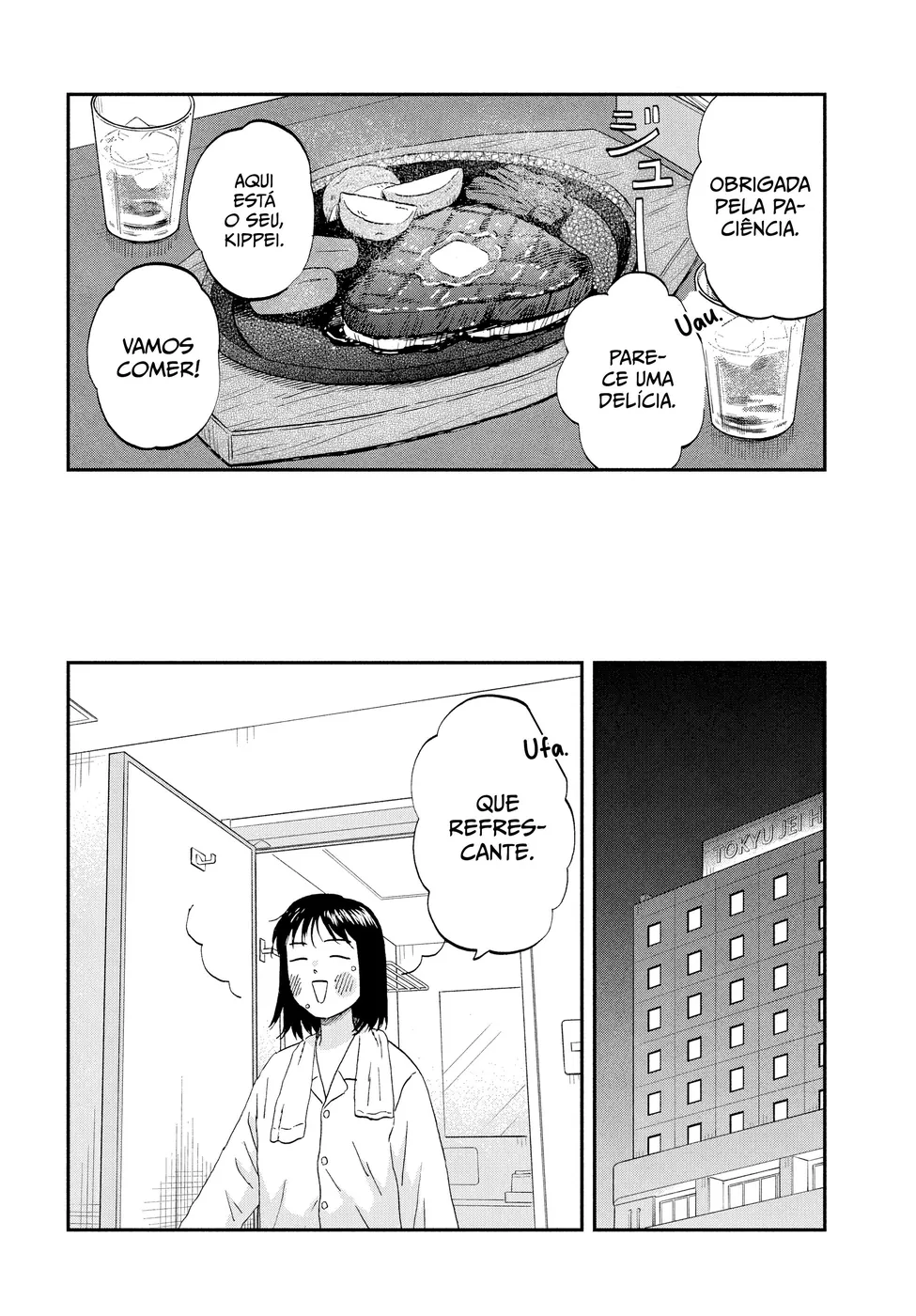 Read Skip and Loafer PT Manga Online