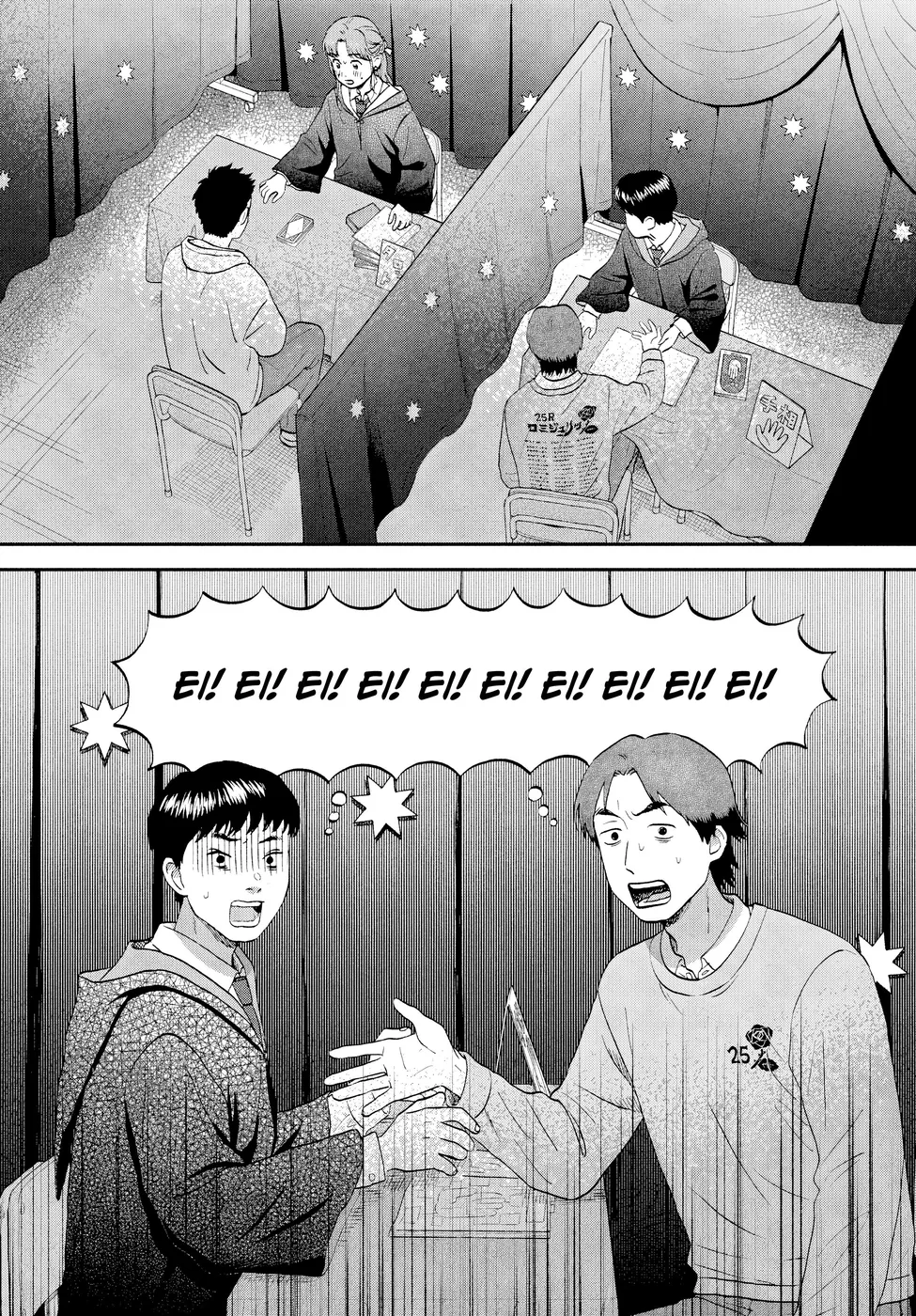 Read Skip and Loafer PT Manga Online