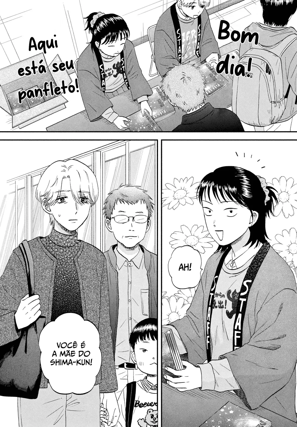 Read Skip and Loafer PT Manga Online