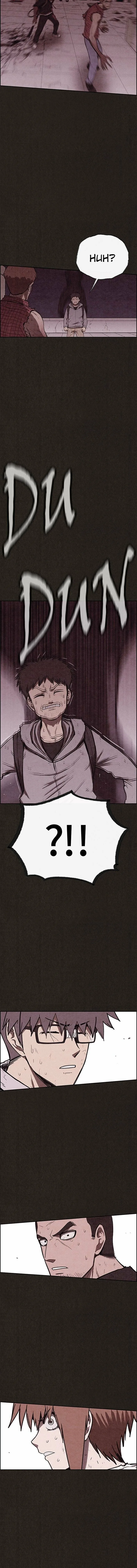 Read Sweet Home PT Manga Online