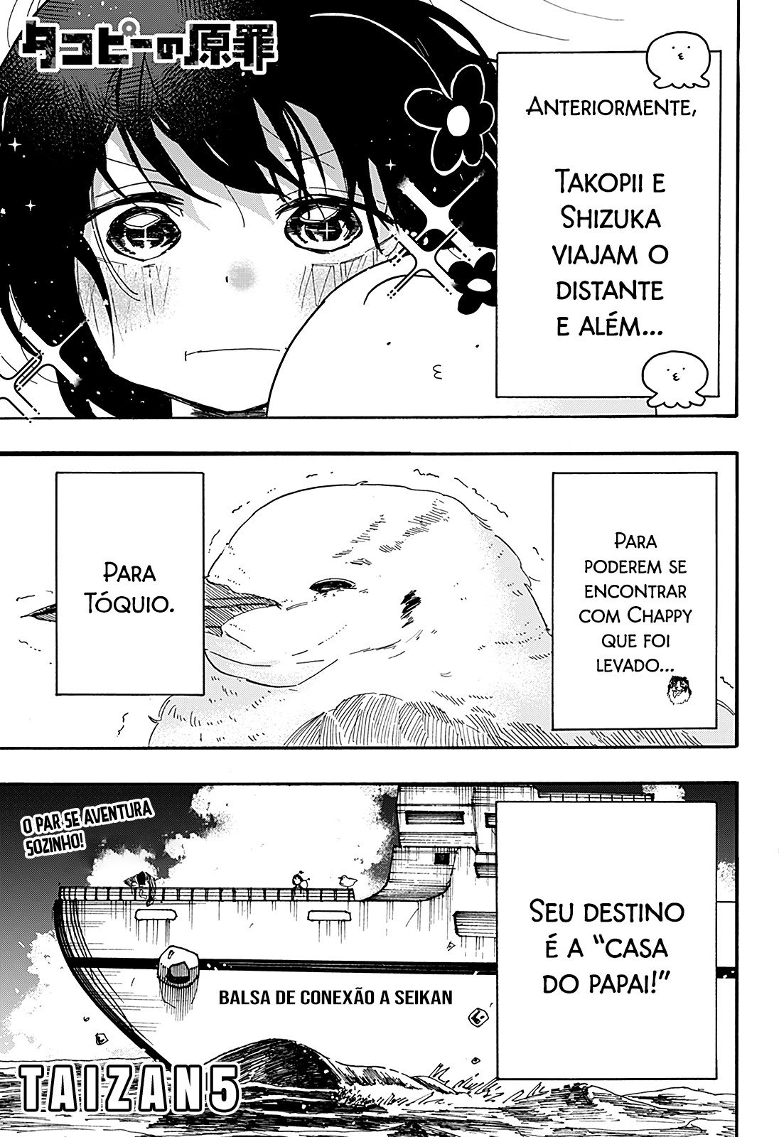 Read Takopi s Original Sin PT Manga Online