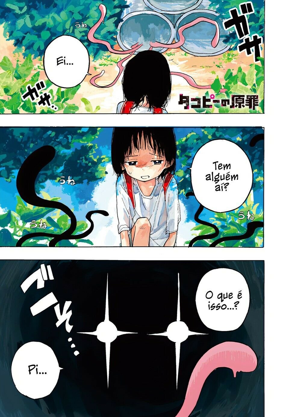 Read Takopi s Original Sin PT Manga Online